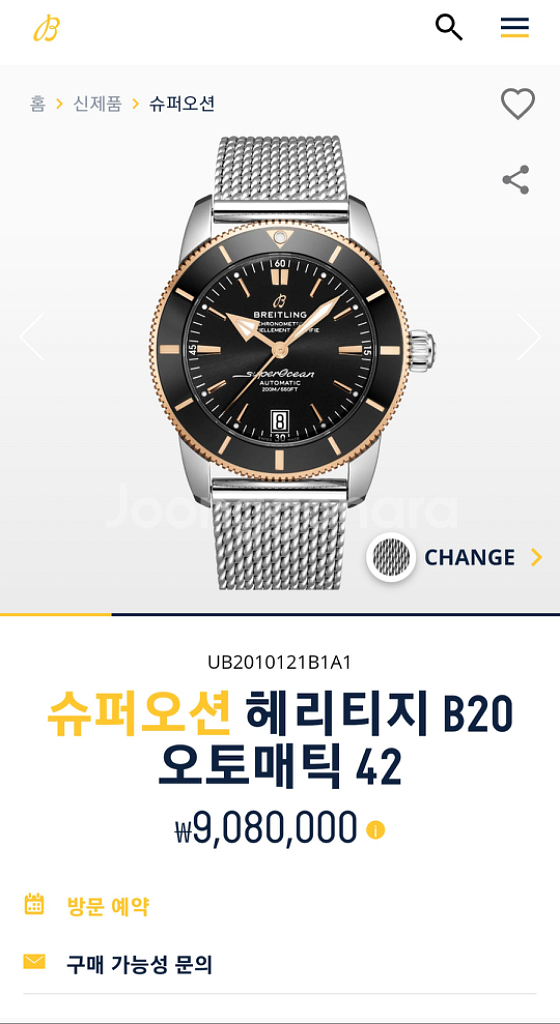 브라이틀링 헤리티지2 콤비--0