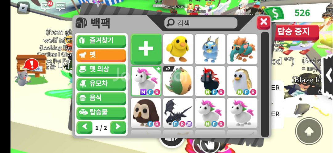 입양하세요 펫 판매합니다--0