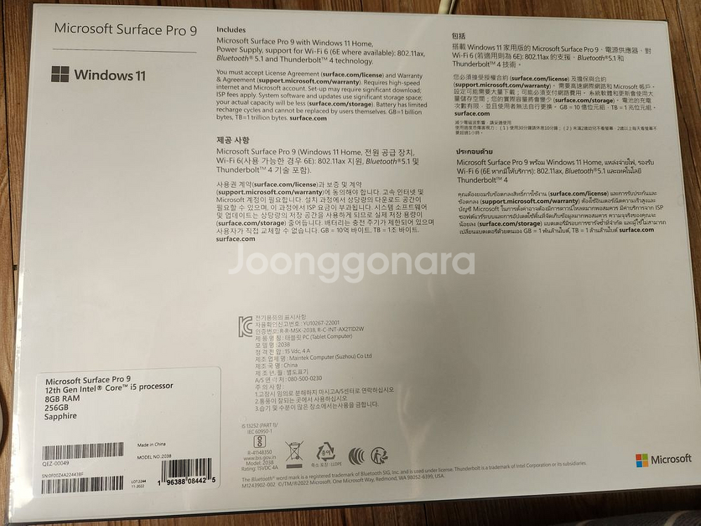 Microsoft 서피스 프로 9(키보드, 마우스 X)--2