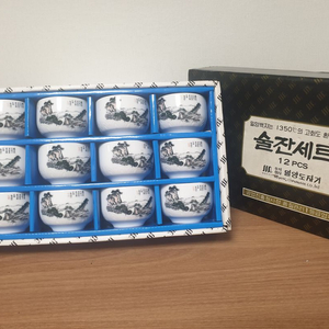 밀양도자기 술잔 세트