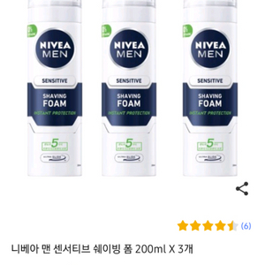 니베아 맨 센서티브 쉐이빙폼 200ml 3개