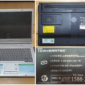 삼보 노트북(AVERATEC : 부품용) + 충전기