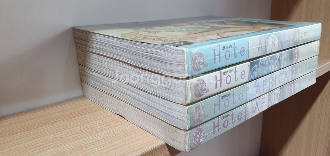 [만화책] 마틴앤존. 호텔아프리카--3