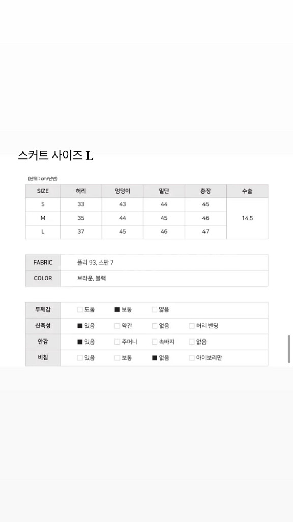 졸업사진 카우걸 대여 (르세라핌 컨셉)--6