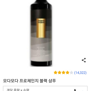 모다모다 염색되는 블랙샴푸 300g 5개 판매합니다