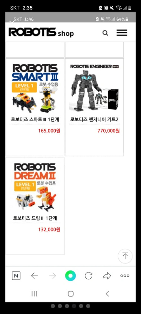 로보티즈 로봇 교구 급처합니다 상태 좋아요!--3