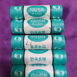 2017년 100원5롤