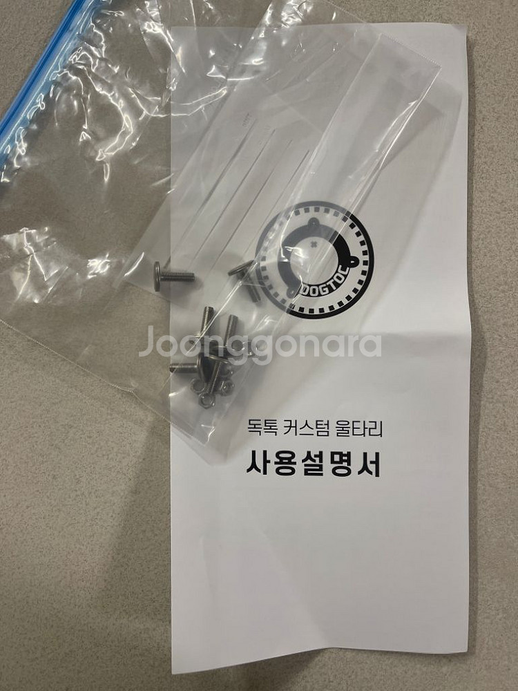독톡 강아지 울타리 완전 새상품--4