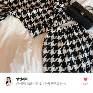 에이블리 영앤리치 투피스