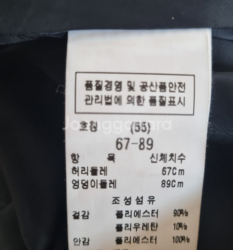 모조에스핀 스커트--3