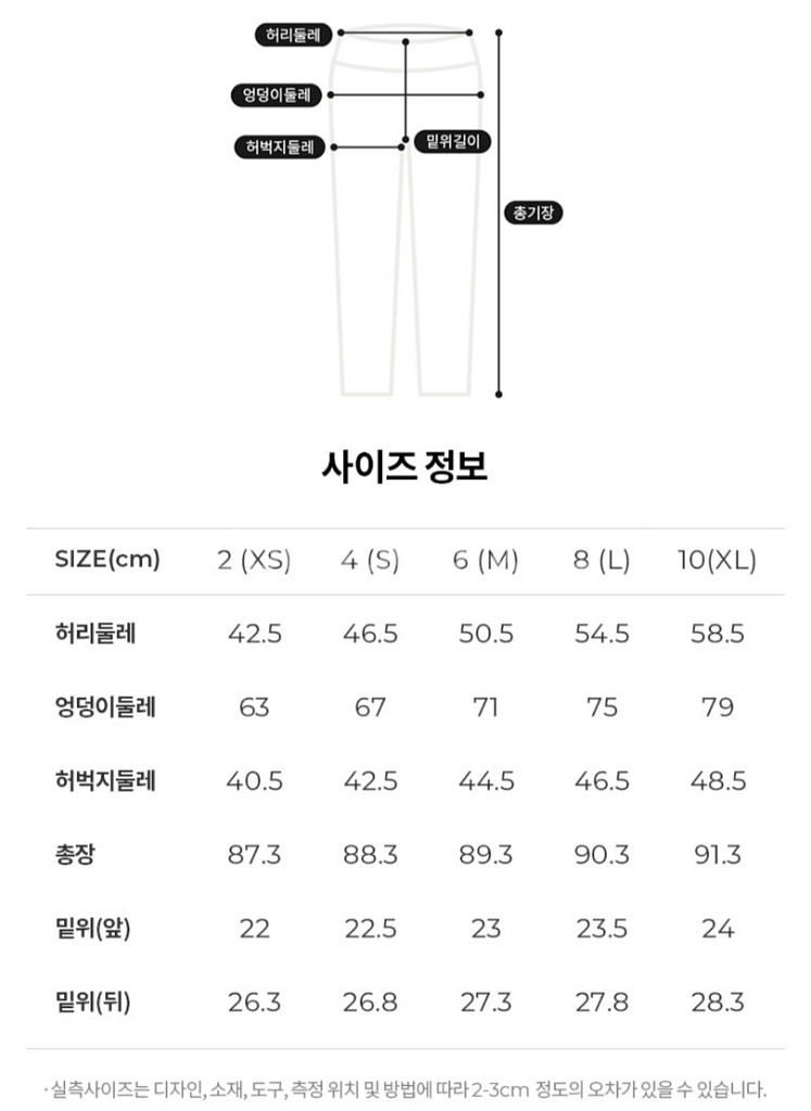 뮬라웨어 마일드 플레어 팬츠 그레이 새상품 2개--4