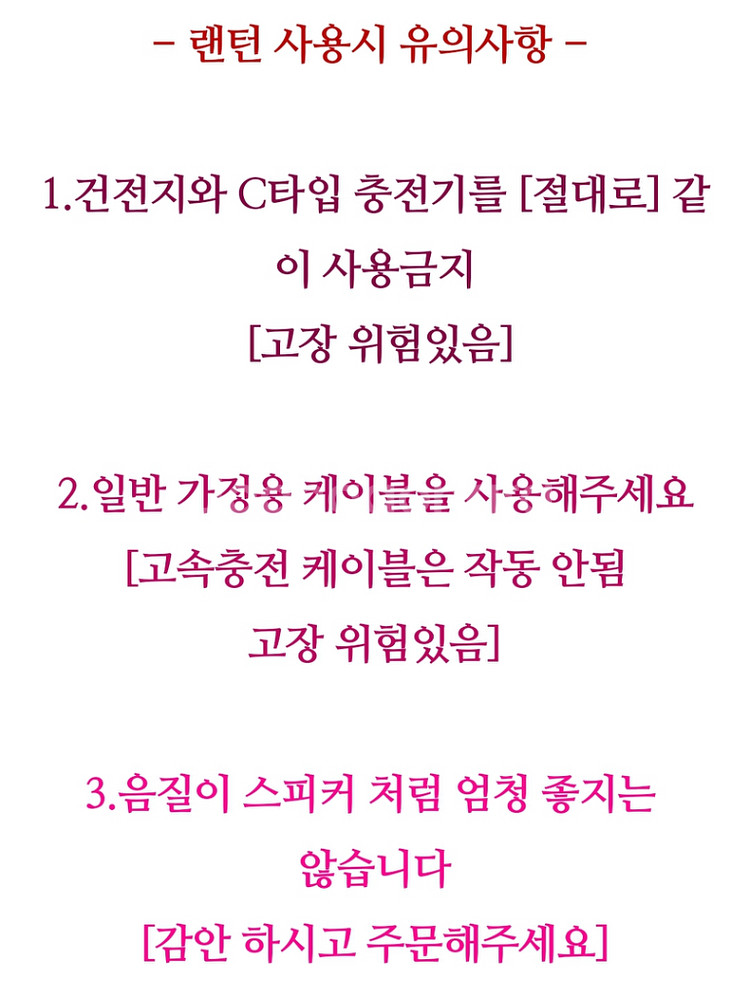 스타벅스 싱잉 랜턴 블랙 새제품 만원--3