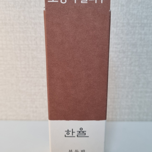 한율부들밤 말끔피지 모공팩 한율모공팩 50ml