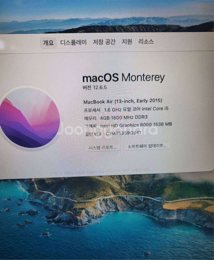 2015맥북에어 저렴 판매--1