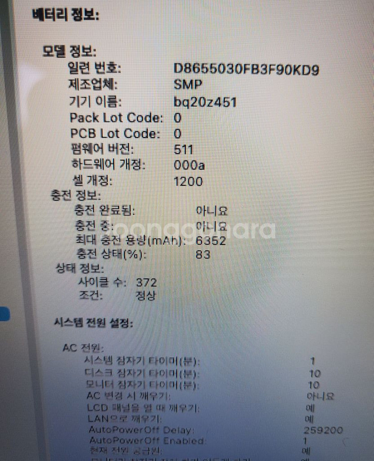 2015맥북에어 저렴 판매--2
