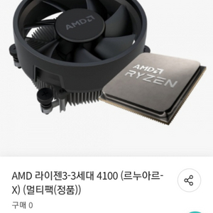 정품 쿨러 + CPU