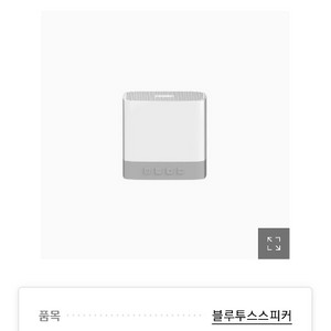 블루투스 스피커 STBT-S1300