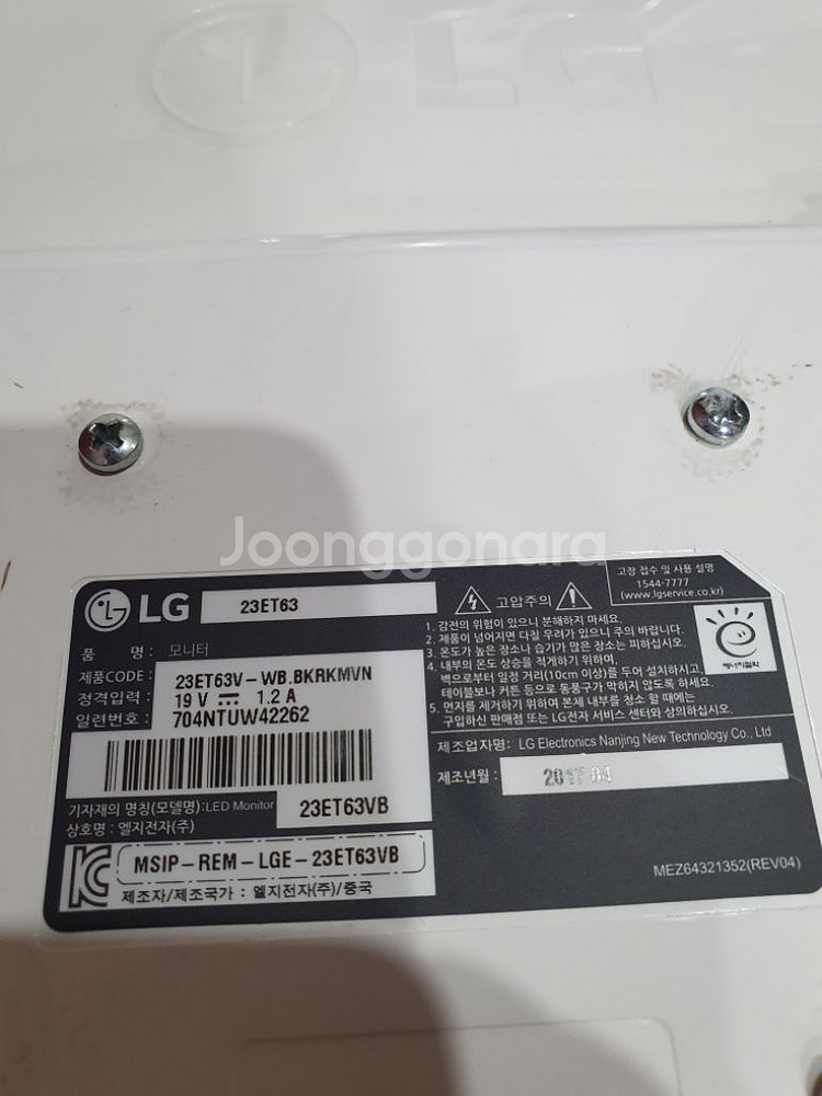 lg터치모니터.23ET63VB--2
