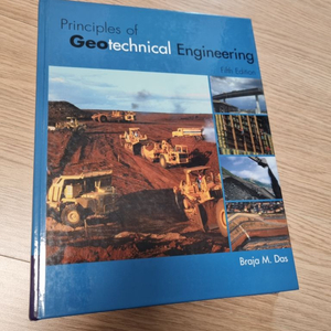 지반공학(Geotechnical Engineering)