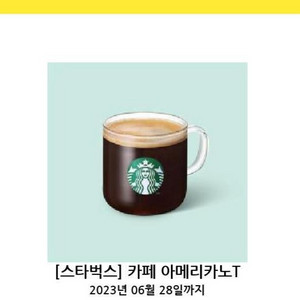 스타벅스 아메리카노 tall