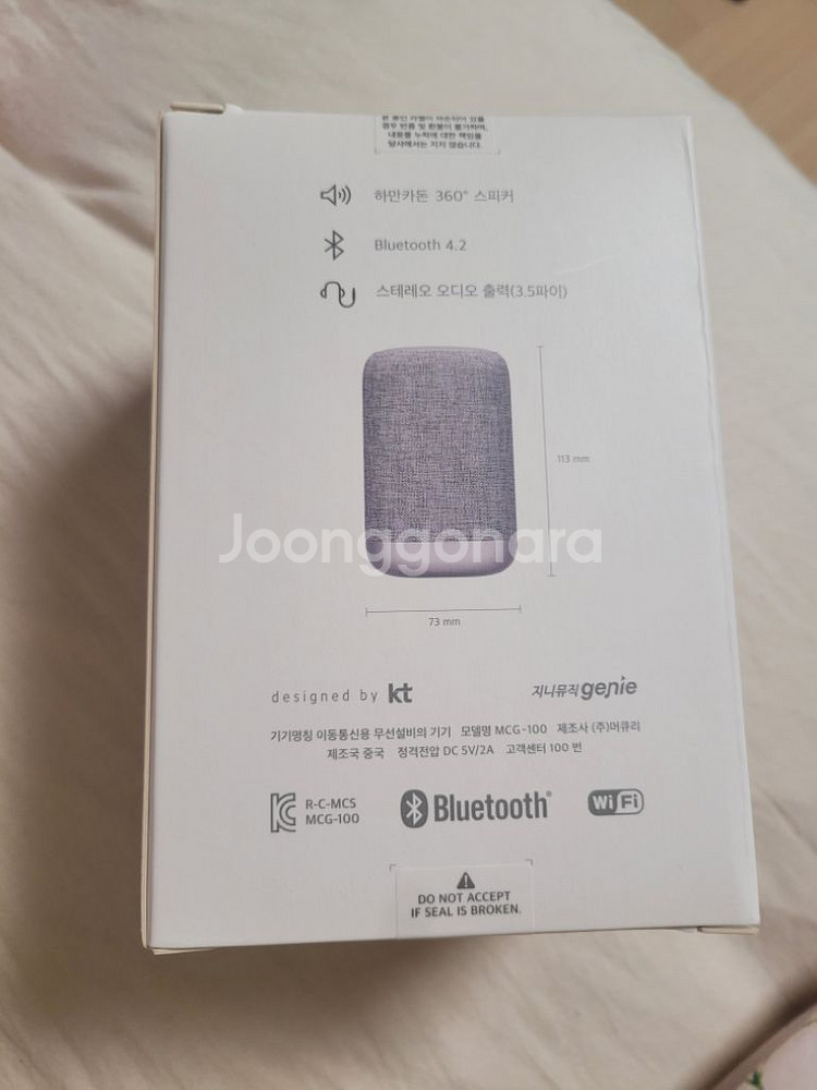 KT기가지니 미니 하만카돈 스피커 미개봉새상품--1