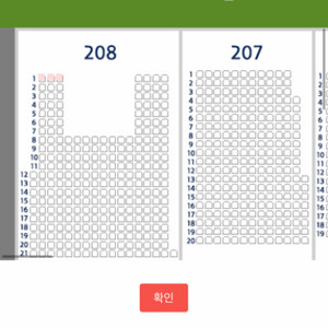 두산vs한화 6/6일 208블럭 응원석