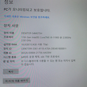 pc 판매