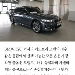 bmw휠타이어