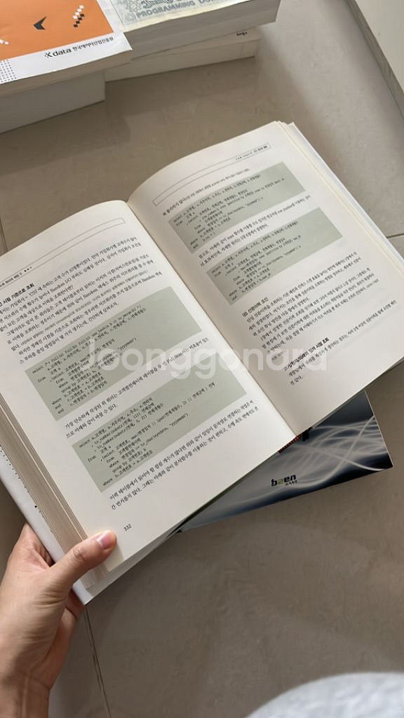 오라클 성능 고도화 원리와 해법1,2--6