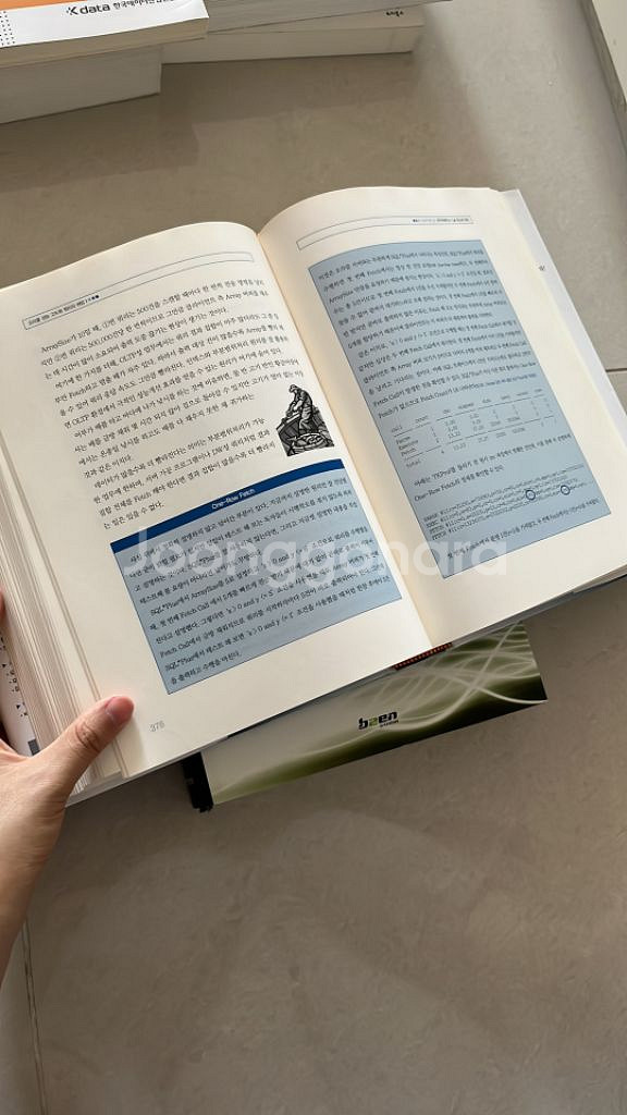오라클 성능 고도화 원리와 해법1,2--5