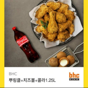 뿌링클 치즈볼 1.25콜라