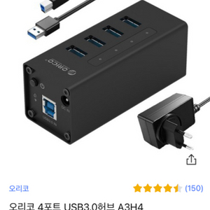 오리코 4포트 USB3.0허브 A3H4