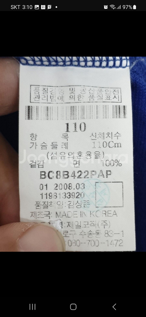 (105) 빈폴 반팔카라티 블루 폴로 피케 티셔츠--4