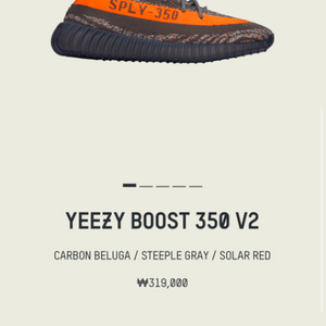 이지부스트 yeezy boost 350 v2