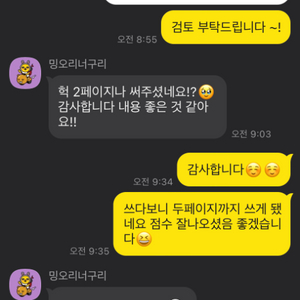 최저가 중간고사, 과제대행, PPT, 레포트 가성비