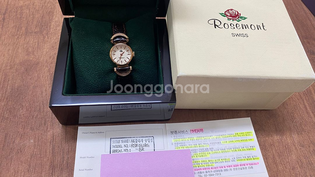 로즈몽 가죽시계(rs#032rg)--2