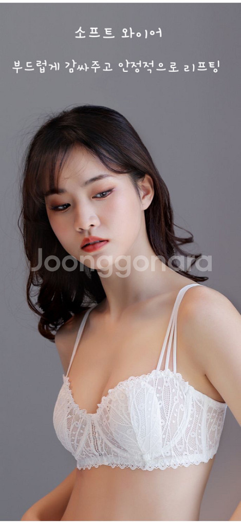 순면 레이스 홀겹 브라 가슴이작아보이는 얇은 브라01--2