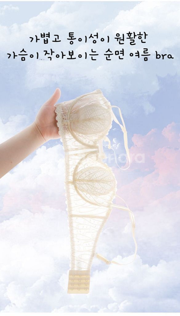 순면 레이스 홀겹 브라 가슴이작아보이는 얇은 브라01--6