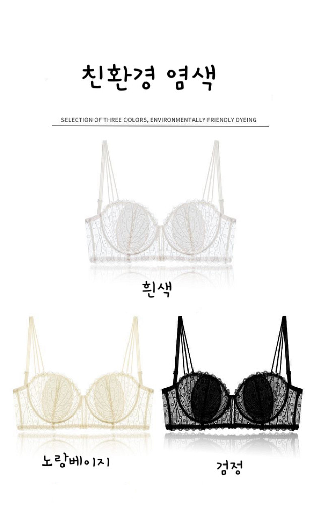 순면 레이스 홀겹 브라 가슴이작아보이는 얇은 브라01--7