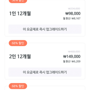 말해보카 2인 12개월 같이하실분 구합니다