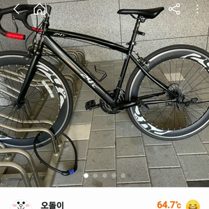 로드자전거