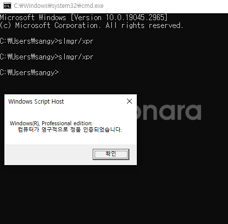 [개인] 게이밍 컴퓨터 판매합니다--6