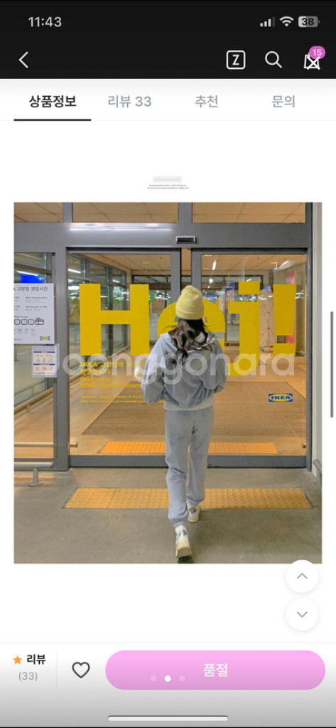 바이옌 후드집업 조거 세트--1