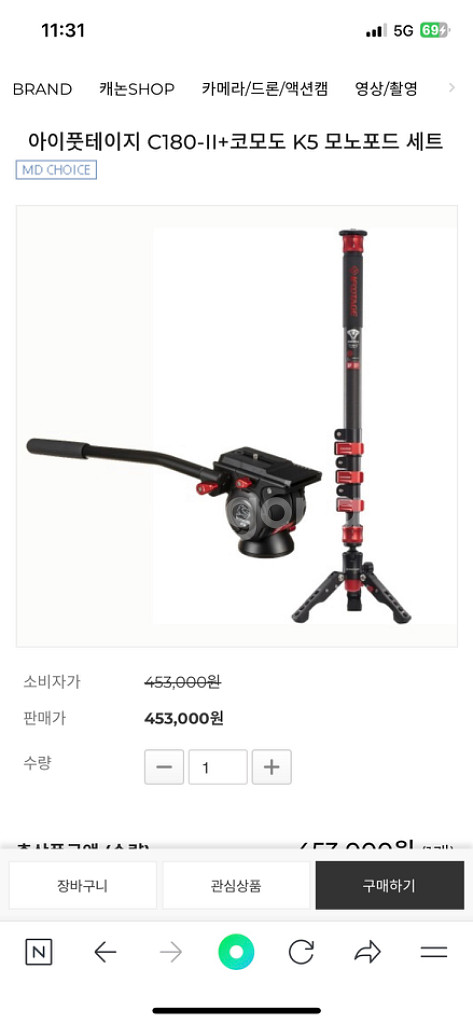코모도k5 아이풋테이지 모노포드--0