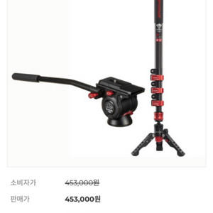 코모도k5 아이풋테이지 모노포드