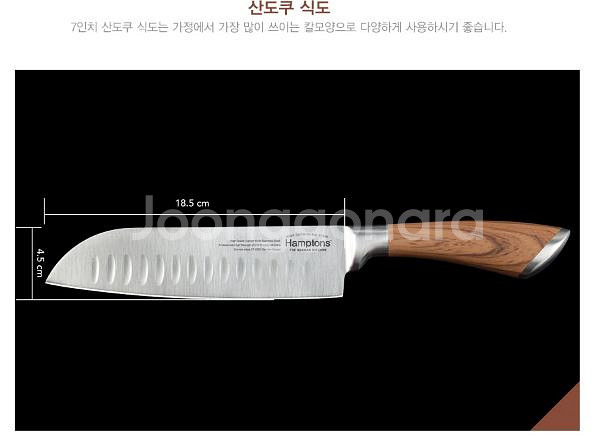 새상품 햄튼 아이전 주방 칼 3종세트 무료배송--4