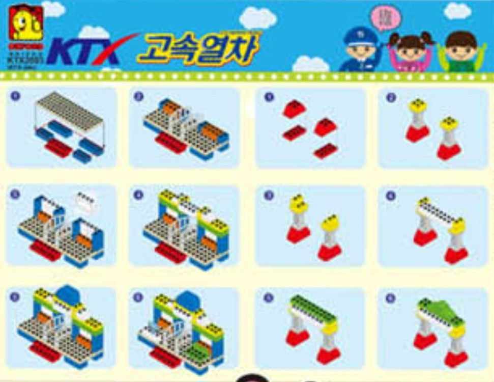 레고듀플로 10903,10813,10592 외--4