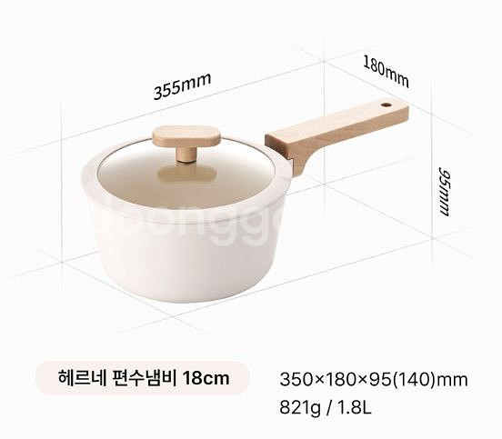 새상품 네오플램 헤르네 인덕션 후라이팬 냄비세트 4종--4