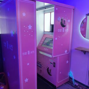 인생네컷 부스