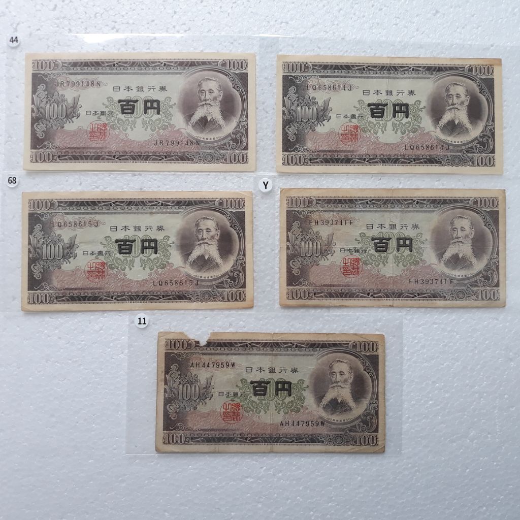 직거래] 72 년 (전) [일본은행] 100 엔 지폐 | 중고나라 - 안심되는 중고거래
